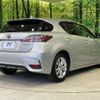 lexus ct 2015 -LEXUS--Lexus CT DAA-ZWA10--ZWA10-2262558---LEXUS--Lexus CT DAA-ZWA10--ZWA10-2262558- image 18