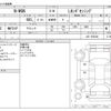 honda n-wgn 2020 -HONDA--N WGN 6BA-JH3--JH3-1025348---HONDA--N WGN 6BA-JH3--JH3-1025348- image 3