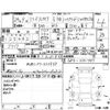 honda freed-spike 2012 CFJ1736922 image 4