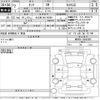 toyota tank 2020 -TOYOTA 【名古屋 507ふ8290】--Tank M900A-0445086---TOYOTA 【名古屋 507ふ8290】--Tank M900A-0445086- image 3