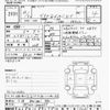 toyota dyna-truck 2013 -TOYOTA 【三河 400ﾇ980】--Dyna TRY230-0120357---TOYOTA 【三河 400ﾇ980】--Dyna TRY230-0120357- image 3