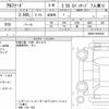 toyota alphard 2021 quick_quick_3BA-AGH30W_AGH30-9043422 image 6