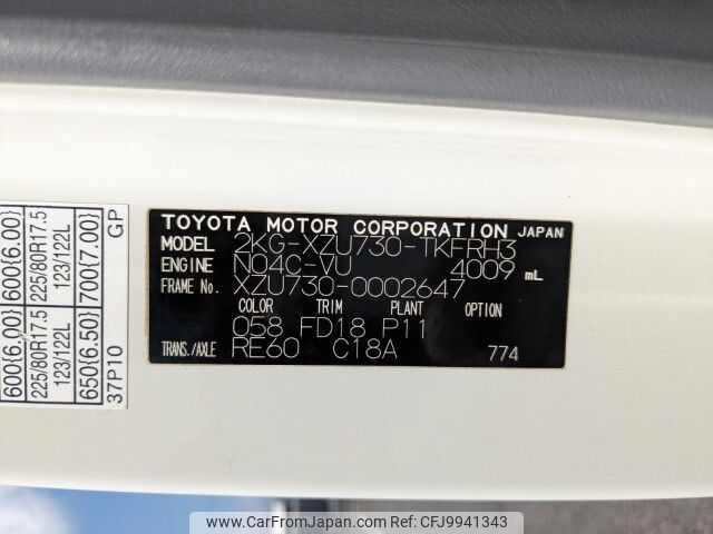 toyota toyoace 2019 -TOYOTA--Toyoace 2KG-XZU730--XZU730-0002647---TOYOTA--Toyoace 2KG-XZU730--XZU730-0002647- image 2