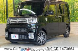toyota pixis-mega 2021 -TOYOTA--Pixis Mega DBA-LA700A--LA700A-0028030---TOYOTA--Pixis Mega DBA-LA700A--LA700A-0028030-