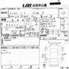 nissan note 2020 -NISSAN--Note E12-721608---NISSAN--Note E12-721608- image 3