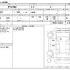 toyota yaris-cross 2020 CFJ1860418 image 3