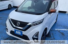 nissan dayz 2019 -NISSAN--DAYZ 4AA-B45W--B45W-0003243---NISSAN--DAYZ 4AA-B45W--B45W-0003243-