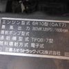 mitsubishi-fuso super-great 2013 -MITSUBISHI--Super Great QDG-FV50VJR--EV50VJ-530109---MITSUBISHI--Super Great QDG-FV50VJR--EV50VJ-530109- image 15