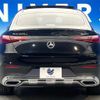 mercedes-benz glc-class 2024 CFJ1820980 image 17