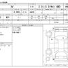 subaru xv 2018 -SUBARU--Subaru XV DBA-GT7--GT7-074104---SUBARU--Subaru XV DBA-GT7--GT7-074104- image 3