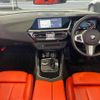 bmw z4 2020 CFJ7092019 image 3