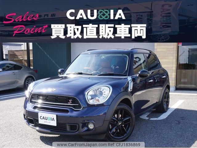 mini mini-others 2016 CFJ1836869 image 2