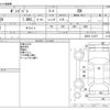 mazda bongo-van 2020 -MAZDA--Bongo Van SLP2V--SKP2V-112277---MAZDA--Bongo Van SLP2V--SKP2V-112277- image 3