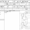 honda stepwagon-spada 2021 quick_quick_6BA-RP3_1322497 image 6