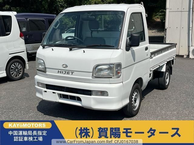 daihatsu hijet-truck 2000 -DAIHATSU--Hijet Truck S210P--S210P-0095907---DAIHATSU--Hijet Truck S210P--S210P-0095907- image 1