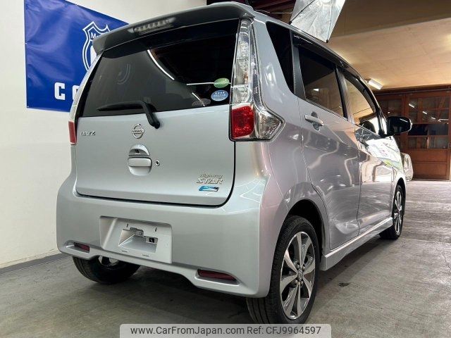 nissan dayz 2014 -NISSAN 【名変中 】--DAYZ B21W--0194468---NISSAN 【名変中 】--DAYZ B21W--0194468- image 2