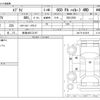 suzuki every 2022 -SUZUKI 【新潟 480ﾆ3197】--Every 5BD-DA17V--DA17V-641819---SUZUKI 【新潟 480ﾆ3197】--Every 5BD-DA17V--DA17V-641819- image 3