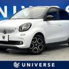 smart forfour 2017 -SMART--Smart Forfour DBA-453042--WME4530422Y104050---SMART--Smart Forfour DBA-453042--WME4530422Y104050- image 1