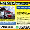 isuzu giga 2017 GOO_NET_EXCHANGE_0206393A30240916W009 image 2