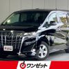 toyota alphard 2020 -TOYOTA--Alphard AGH30W--AGH30-0308633---TOYOTA--Alphard AGH30W--AGH30-0308633- image 1