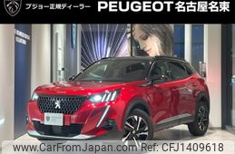 peugeot 2008 2020 -PEUGEOT--Peugeot 2008 5BA-P24HN05--VR3USHNSSLJ767304---PEUGEOT--Peugeot 2008 5BA-P24HN05--VR3USHNSSLJ767304-