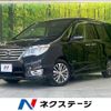 nissan serena 2015 -NISSAN--Serena DAA-HFC26--HFC26-293147---NISSAN--Serena DAA-HFC26--HFC26-293147- image 1