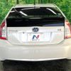 toyota prius 2015 CFJ1725208 image 14