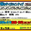 hino dutro 2015 GOO_NET_EXCHANGE_0208643A30250514W001 image 57