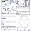 volkswagen volkswagen-others 1996 -VOLKSWAGEN 【岡山 301ﾎ3702】--VW ﾌﾒｲ--1213027---VOLKSWAGEN 【岡山 301ﾎ3702】--VW ﾌﾒｲ--1213027- image 3