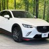 mazda cx-3 2015 -MAZDA--CX-3 LDA-DK5FW--DK5FW-118689---MAZDA--CX-3 LDA-DK5FW--DK5FW-118689- image 17