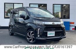 daihatsu move 2018 -DAIHATSU--Move DBA-LA150S--LA150S-1073950---DAIHATSU--Move DBA-LA150S--LA150S-1073950-