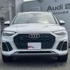 audi q5 2022 quick_quick_3CA-FYDTPS_WAUZZZFY9N2083242 image 13