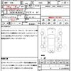 mitsubishi toppo 2013 quick_quick_H82A_H82A-0800378 image 21