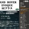 land-rover range-rover 2016 -ROVER 【練馬 302ﾆ9587】--Range Rover LV2A--GH124596---ROVER 【練馬 302ﾆ9587】--Range Rover LV2A--GH124596- image 2