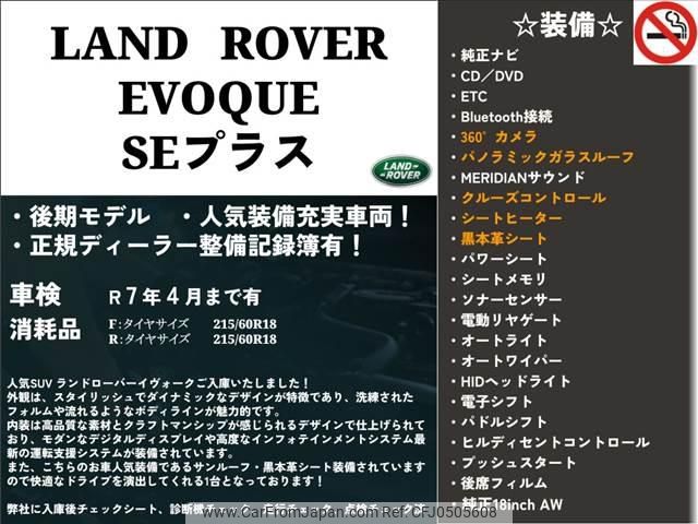 land-rover range-rover 2016 -ROVER 【練馬 302ﾆ9587】--Range Rover LV2A--GH124596---ROVER 【練馬 302ﾆ9587】--Range Rover LV2A--GH124596- image 2