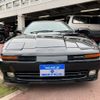 toyota supra 1992 CFJ1904193 image 2