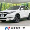 honda vezel 2015 -HONDA--VEZEL DAA-RU4--RU4-1017062---HONDA--VEZEL DAA-RU4--RU4-1017062- image 1