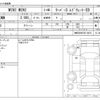 mini mini-others 2022 -BMW--BMW Mini 3BA-XR20MW--WMW52DH0702T18078---BMW--BMW Mini 3BA-XR20MW--WMW52DH0702T18078- image 3