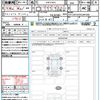 fiat fiat-others 2025 CFJ1770972 image 21