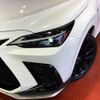 lexus nx 2023 quick_quick_AAZH20_AAZH20-6005504 image 12
