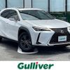 lexus ux 2023 -LEXUS--Lexus UX 6AA-MZAH10--MZAH10-2175133---LEXUS--Lexus UX 6AA-MZAH10--MZAH10-2175133- image 1