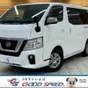 nissan caravan-van 2019 -NISSAN--Caravan Van CBF-VR2E26--VR2E26-119451---NISSAN--Caravan Van CBF-VR2E26--VR2E26-119451- image 1