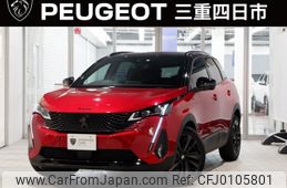 peugeot 3008 2023 -PEUGEOT--Peugeot 3008 3DA-P84AH01--VF3MJEHZRNS179788---PEUGEOT--Peugeot 3008 3DA-P84AH01--VF3MJEHZRNS179788-