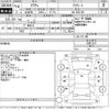 toyota crown 2004 -TOYOTA--Crown GRS180-0001347---TOYOTA--Crown GRS180-0001347- image 3