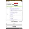 honda stepwagon 2017 -HONDA--Stepwgn DBA-RP3--RP3-1121522---HONDA--Stepwgn DBA-RP3--RP3-1121522- image 24