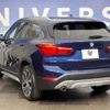 bmw x1 2017 -BMW--BMW X1 LDA-HT20--WBAHT920105G90498---BMW--BMW X1 LDA-HT20--WBAHT920105G90498- image 15