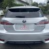 lexus ct 2015 -LEXUS--Lexus CT DAA-ZWA10--ZWA10-2242669---LEXUS--Lexus CT DAA-ZWA10--ZWA10-2242669- image 17