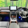 toyota rav4 2023 CFJ1647265 image 3