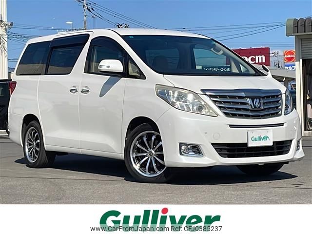 toyota alphard 2012 -TOYOTA--Alphard DBA-ANH25W--ANH25-8035315---TOYOTA--Alphard DBA-ANH25W--ANH25-8035315- image 1