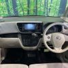 nissan dayz-roox 2017 CFJ1634278 image 3